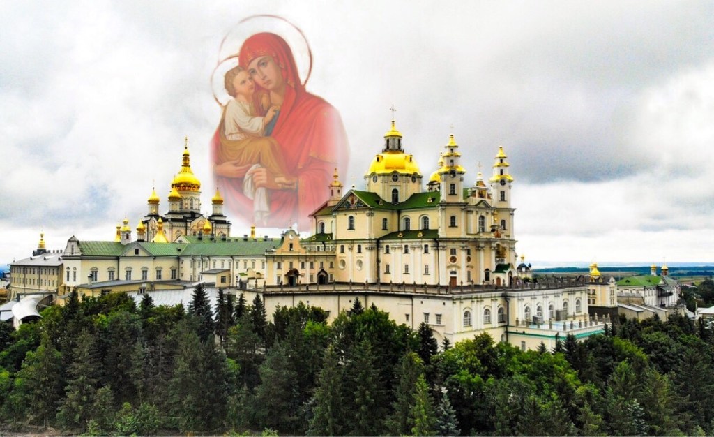 Почаївська друкарня 