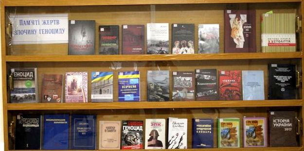 9 грудня – Міжнародний день пам’яті жертв злочину геноциду, вшанування їхньої людської гідності