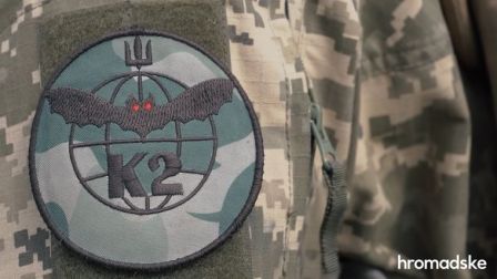 Шеврон К-2 .jpg