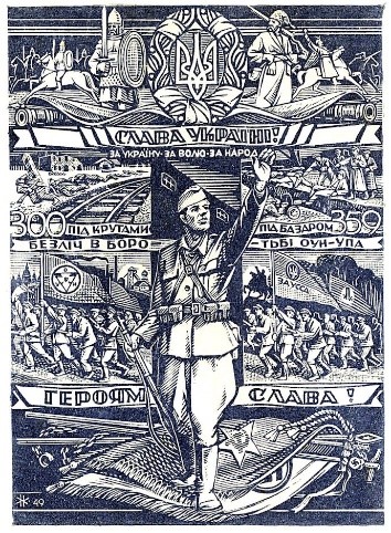 Дереворит «Слава Україні!», 1949 рік. Зображення: Електронний архів українського визвольного руху