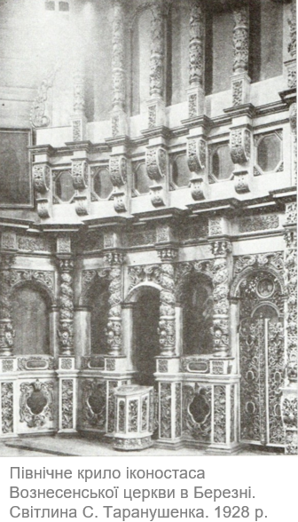 Оляніна С. В. Щодо уточнення атрибуції й датування групи ікон із колекцій Київьких музеїв // Українська художня культура: історія та сучасні проблеми: зб. наук. праць. – Київ, 2012. – С. 216