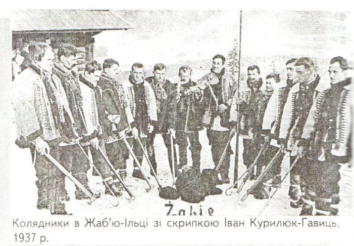 Гуцульський календар: альманах-журнал. – Верховина, 2001. за рік 2001. – С. 62.