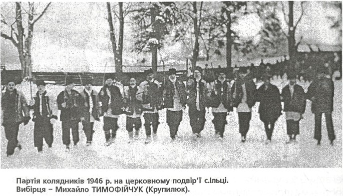 Бець Д. Гуцульське село Ільці: історичні нриси, спогади, народні оповіді, легенди, обряди, традиції та побут с. Ільці Верхов. району Івано-Франківської обл. / Д. Бець, М. Бойчук. – Івано-Франківськ: Гуцульщина, 2002. – С. 70 – 71.