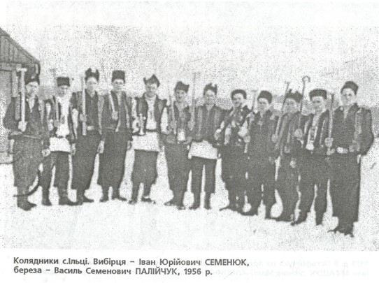 Бець Д. Гуцульське село Ільці: історичні нриси, спогади, народні оповіді, легенди, обряди, традиції та побут с. Ільці Верхов. району Івано-Франківської обл. / Д. Бець, М. Бойчук. – Івано-Франківськ: Гуцульщина, 2002. – С. 70 – 71.