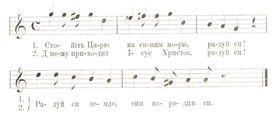 Шухевич В. Гуцульщина. Ч. 4 / В. Шухевич ; Наукове товариство ім. Шевченка (Львів). – Львів: Накладом наук. т-ва ім. Шевченка, 1904. – С 26.