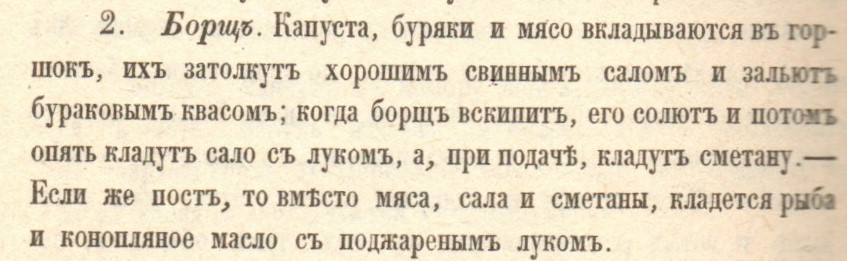 Обычаи, поверья, кухня и напитки малороссиян / сост. Н. А. Маркевич. – Репр. воспроизведение изд. 1860 г. – Киев: Добровольное о-во любителей книги УССР, 1991. – 171 с.