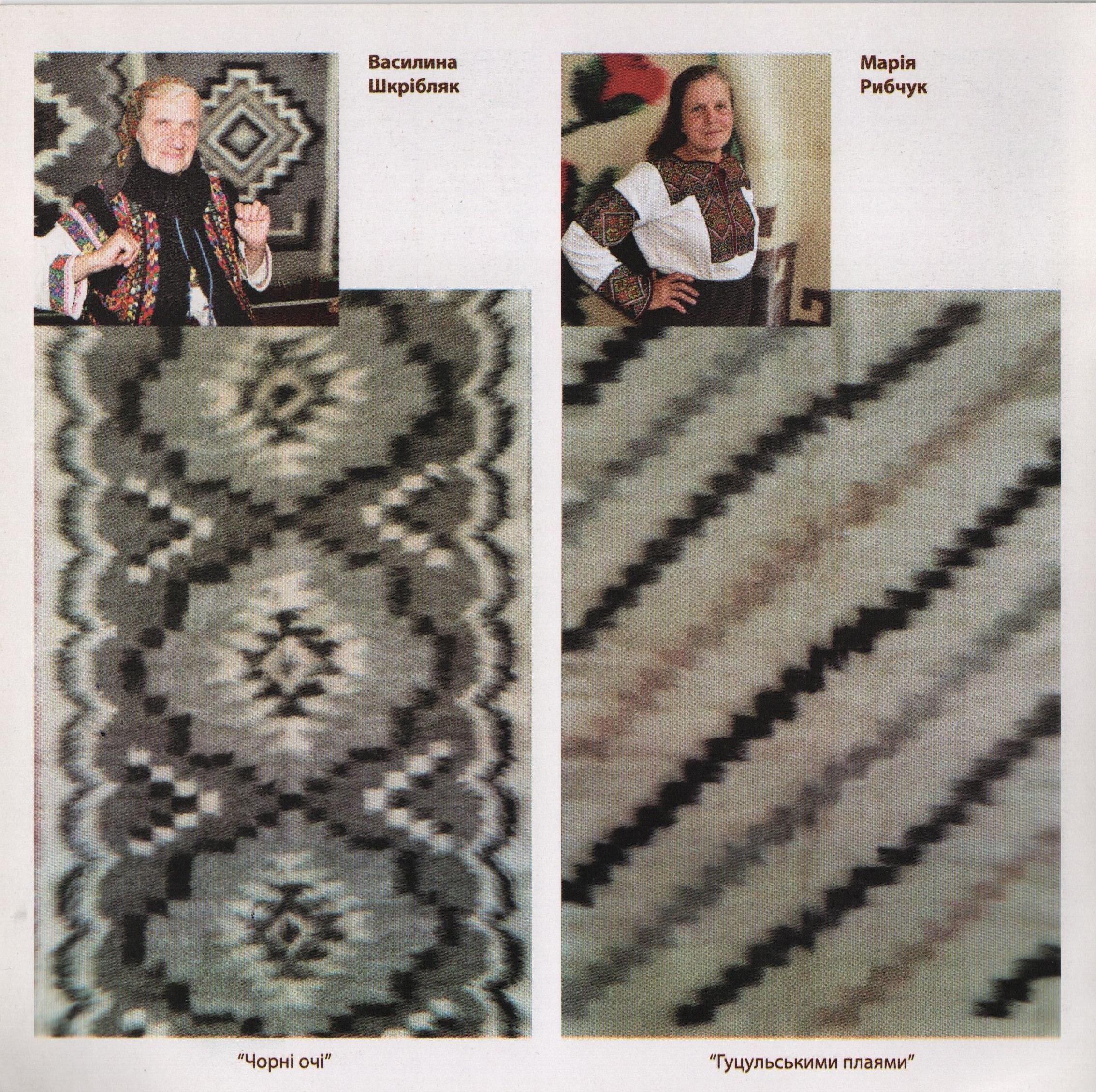 Барвисте диво. Вип. 2, 2011.