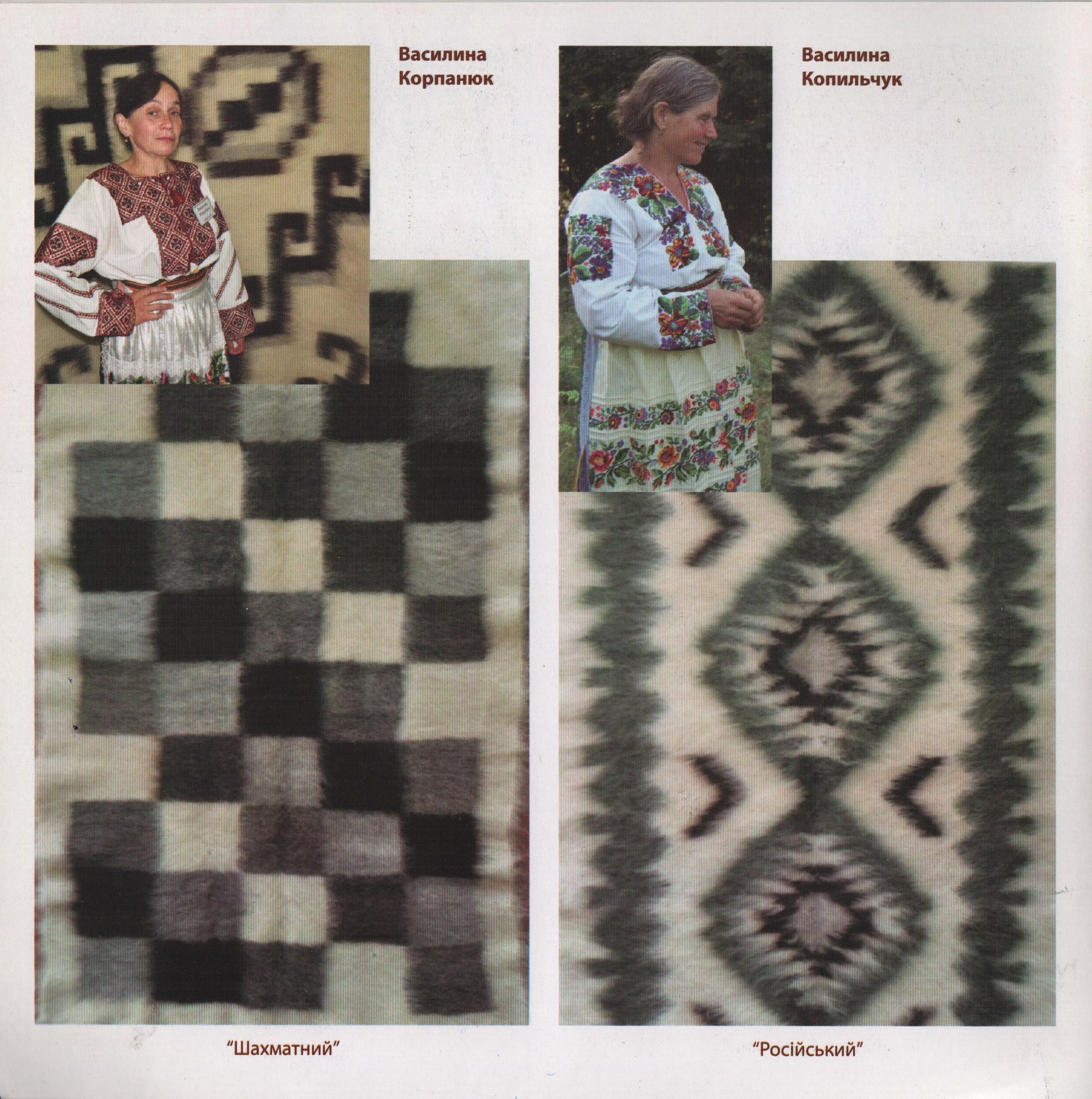 Барвисте диво. Вип. 2, 2011.