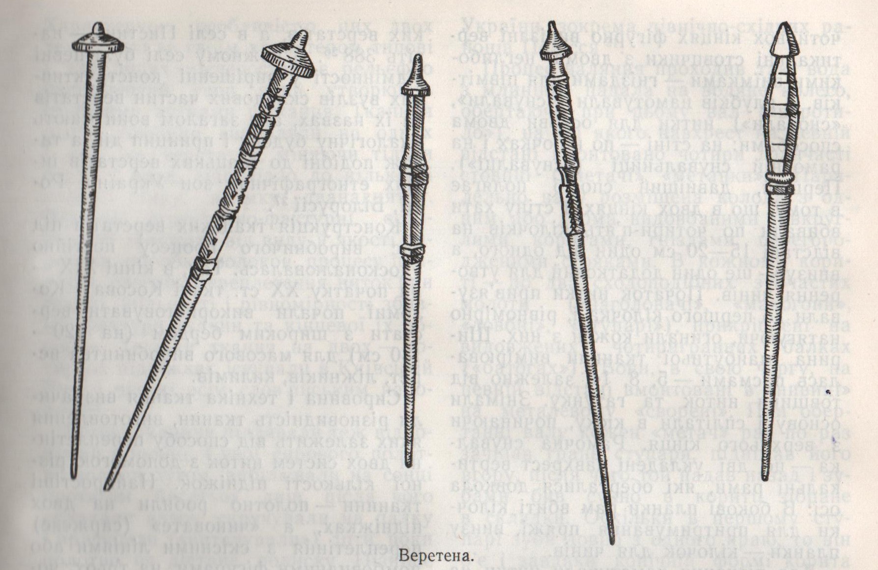 Гуцульщина: іст.-етногр. дослідження, 1987. – С. 130-131.