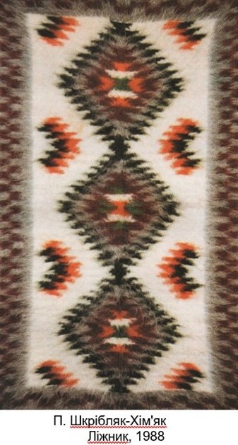 Кара-Васильєва Т. В. Декоративне мистецтво України XX століття, 2005. – С 109.