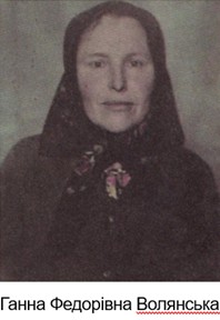 Головатий М. І., Безверхняя К. М. Історія рідного села. 1700 – рік заснування. Одеса : ТЄС, 2011. С.156