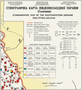 Кубійович В. Етнічні групи південнозахідної України (Галичини) на 1.1.1939 / В. Кубійович = Ethnіc groups of the South-Western Ukraine (Halycyna - Galicia) on 01.01.1939 / V. Kubijovyč : національна статистика і етнографічна карта. – Wiesbaden : Otto Harrassowitz, 1983. – XXXII. – Додаток: Етнографічна карта південнозахідної України (Галичини)